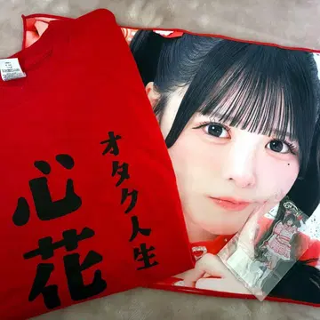 iLiFE! 코코하나 리리 굿즈 3점 (T셔츠/아크릴 키링/타월)