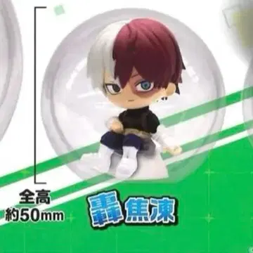 나의 히어로 아카데미아 코로코레 컬렉션 피규어 토도로키 쇼토