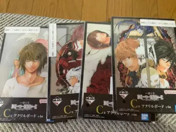 제일복권 데스노트 C상 아크릴 보드 전 4종 컴플리트