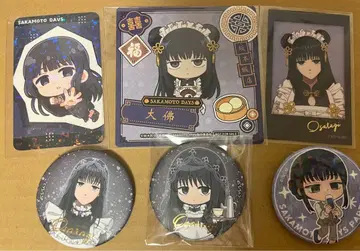 Chugai Grace Cafe Wego 타워 레코드 카페 대불 세트