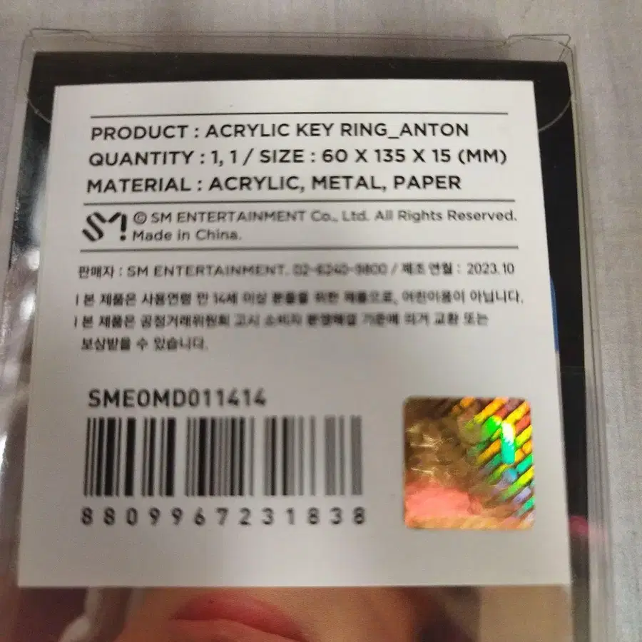 3번째 상품 이미지