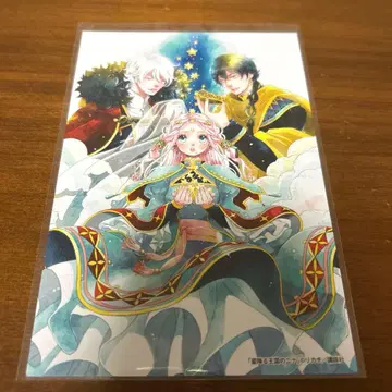 별이 내리는 왕국의 니나 엽서