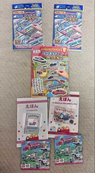 프라레일 씰로 뗏장, 토미카 마그넷으로 뗏장 기타