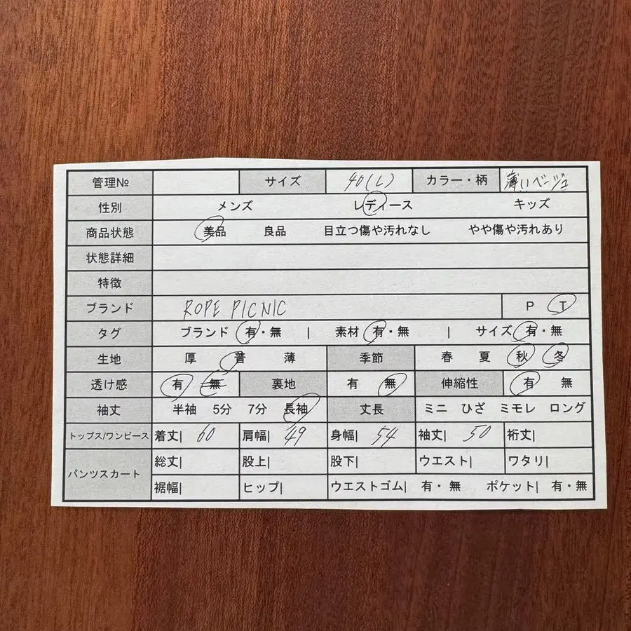 2번째 상품 이미지