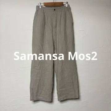 새상품급 Samansa Mos2 린넨 혼합 하이웨스트 와이드 팬츠