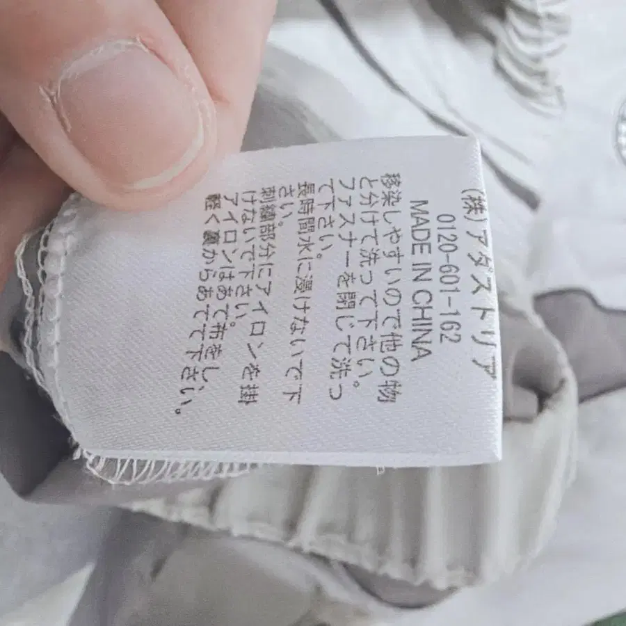 11번째 상품 이미지