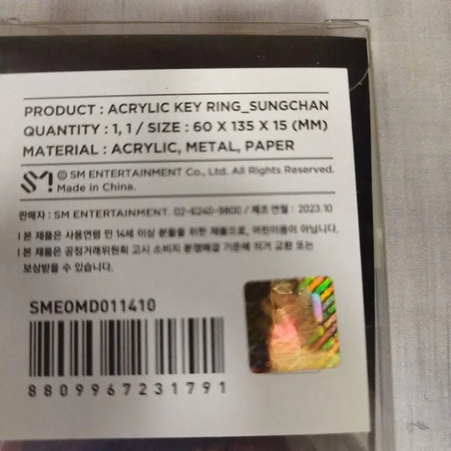 3번째 상품 이미지