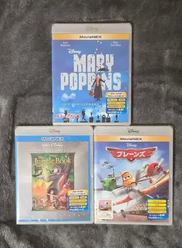 디즈니 DVD 3종 세트 멜리 포핀스 정글북 플레인즈