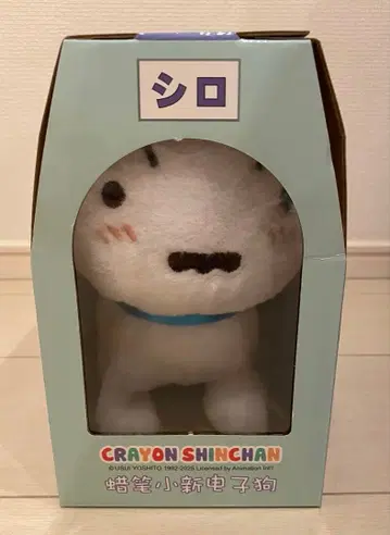 부끄러움 타는 움직이는 봉제 인형