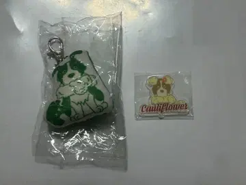 미도리이로샤카이 굿즈 브로콜리 콜리플라워