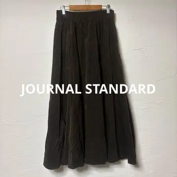 새상품급 JOURNAL STANDARD 롱 플레어 스커트/브라운