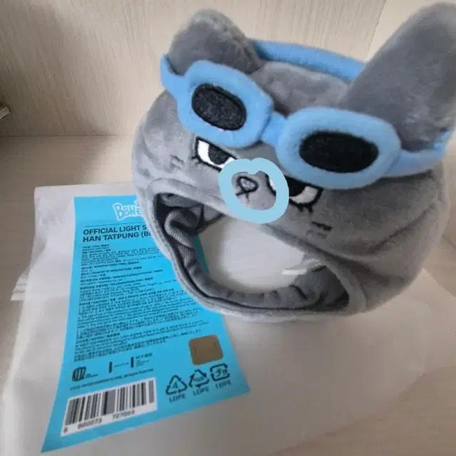 한탯풍 응원봉 커버 원가 이하 양도 / 보넥도 보이넥스트도어