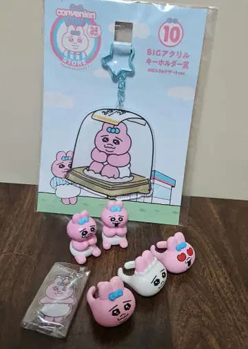 빤쮸토끼 굿즈 묶음 판매