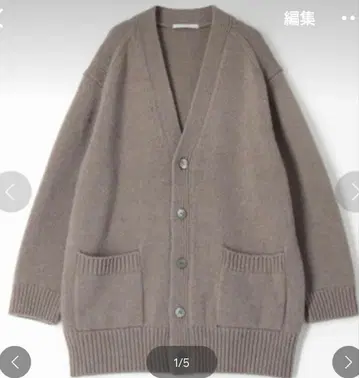 GALERIE VIE 파인 울 V넥 롱 가디건