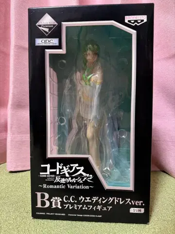 미개봉 코드기어스 C.C. 웨딩 드레스 ver. 피규어 B상