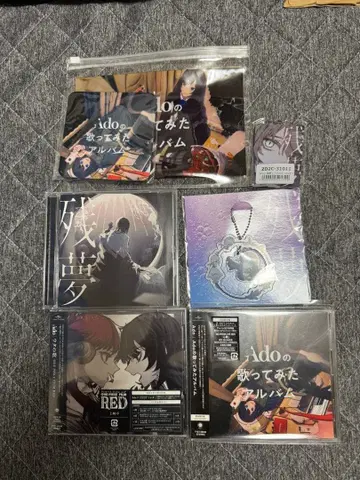 Ado 노래 커버 앨범, 잔몽, 우타의 노래, 기타