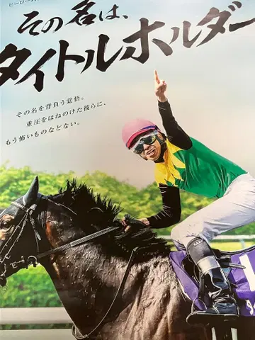 타이틀 홀더 B1 사이즈 포스터