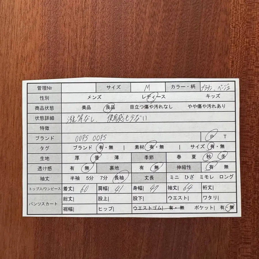 2번째 상품 이미지