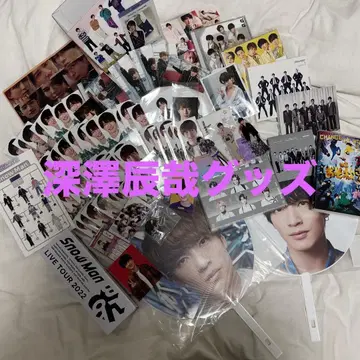 후카사와 타츠야 굿즈