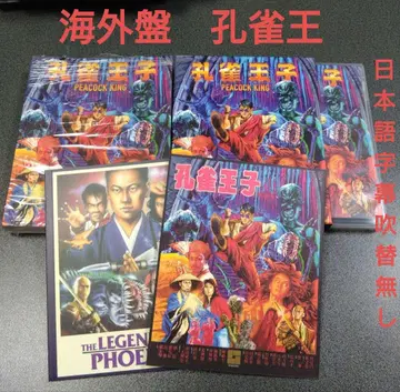 해외판 공작왕 블루레이