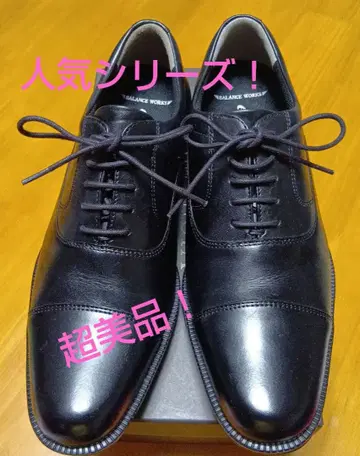 컨디션 최상! 25.5cm 문스타 BALANCE WORKS 천연 가죽