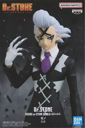 Dr.STONE 제노 피규어