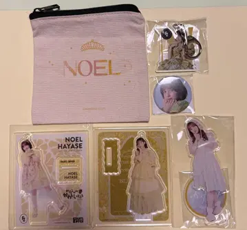 하야세 노엘 아크릴 스탠드 등