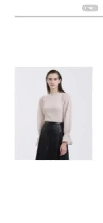 시어 슬리브 니트