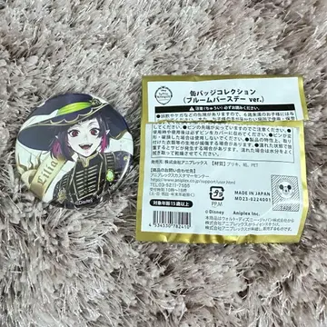 트위스테 블루머스데이 캔뱃지 리리아