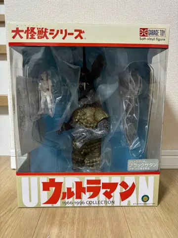 엑스플러스 대괴수 시리즈 소년릭 한정판 블랙 사탄