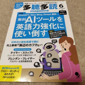 다청다독 매거진 2023년 6월호