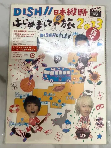 언젠가 멜리 크리스마스 초회 한정판 DVD 세트