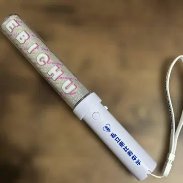 사립 에비스 중학교 응원봉