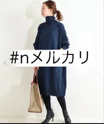 IENA 네이비 터틀넥 니트 원피스