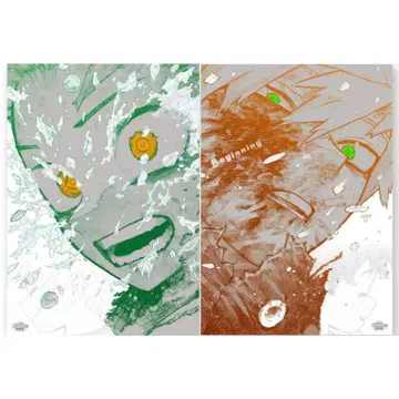 히로아카 원화전 아트 포스터 A2 2장 세트