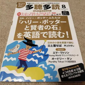 다청다독 매거진 2023년 8월호