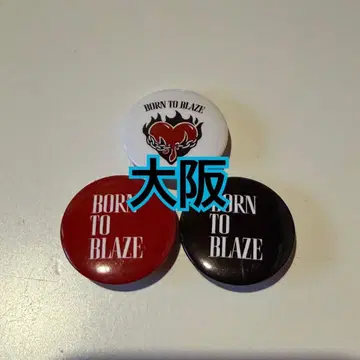 생명을 불태우는 법 전시회 미니 캔뱃지 3종 오사카 야마토 코무돗토 3