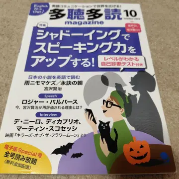 다청다독 매거진 2023년 10월호