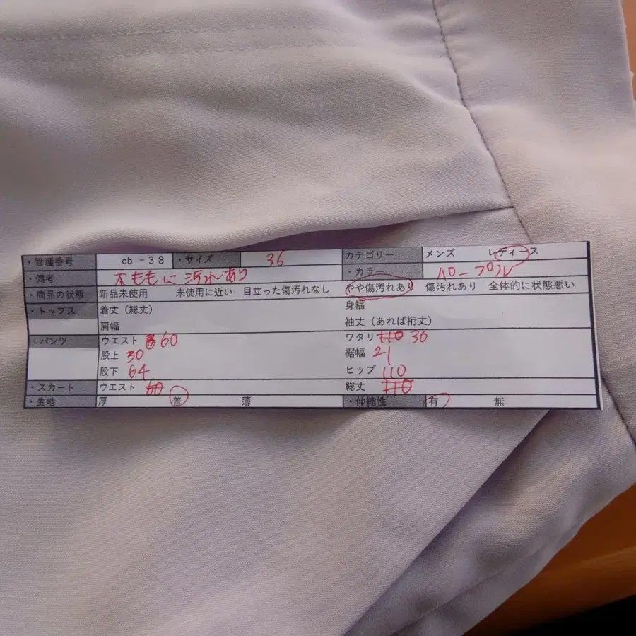 12번째 상품 이미지