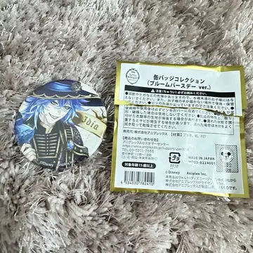 트위스테 블루밍 벌스데이 캔뱃지 이데아