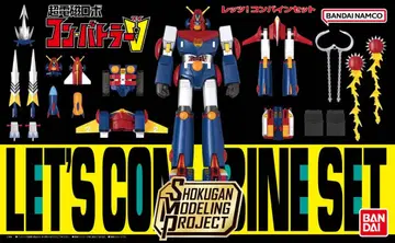 SMP [콤바트라 V] 렛츠! 콤바인 세트