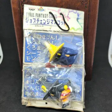 파이널 판타지 직업 체인지 마스코트