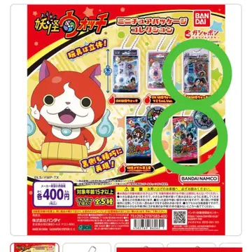 요괴워치 미니어처 패키지 컬렉션 2개 세트