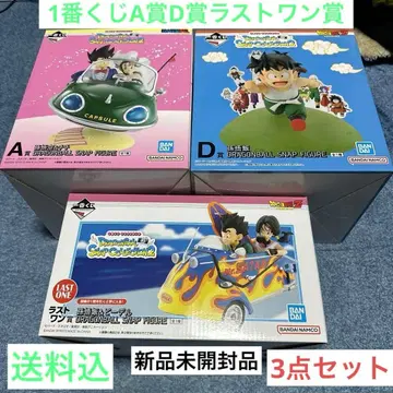 #드래곤볼 스냅 피규어 A상 D상 라스트 원상 [ 새상품 ] 3세트