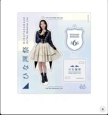 6번째 히나탄사이 코니시 나나미 아크릴 스탠드 키링