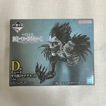 DEATHNOTE 제일복권 D상 류크