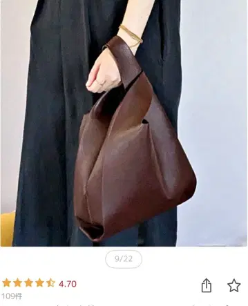 천연 가죽 마르쉐 백 초코