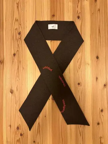 well (웰) 브라운 머플러 (FOME 구매)