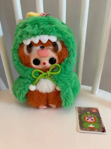 babythree 봉제 인형