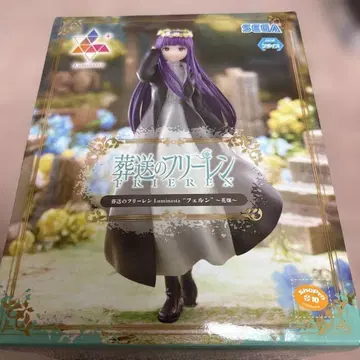 장송의 프리렌 Luminasta 페른 피규어
